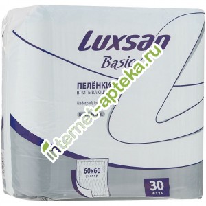 Ïåëåíêè âïèòûâàþùèå Ëþêñàí Áåéñèê Íîðìàë 60 ñì íà 60 ñì 30 øòóê (LuxSan) Ïåëåíêè âïèòûâàþùèå Ëþêñàí Áåéñèê Íîðìàë 60 ñì íà 60 ñì 30 øòóê (LuxSan)