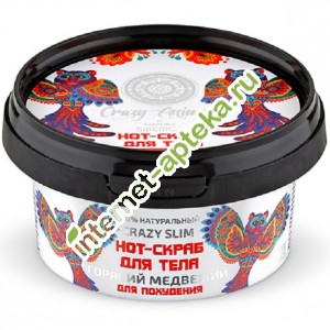 Натура Сиберика Crazy animals Скраб-hot для тела Горячий медвежий 180 мл (35988) Natura Sibericaл Натура Сиберика Crazy animals Скраб-hot для тела Горячий медвежий 180 мл (35988) Natura Sibericaл