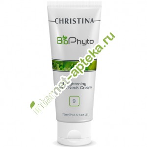 Christina BioPhyto Крем для кожи вокруг глаз и шеи осветляющий Био-Фито Enlightening Eye and Neck Cream 75 мл (Кристина) К589