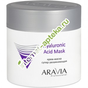 Aravia Professional Крем-маска для лица супер увлажняющая Hualuronic Acid Mask 300 мл (А6002) Аравия