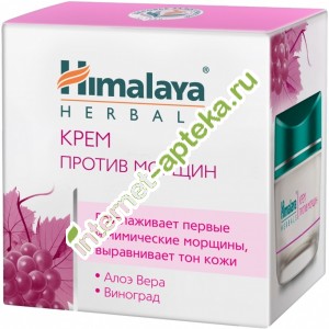 Himalaya Herbals Крем для лица против морщин Премиум Premium для выравнивания тона кожи 50 мл Хималая Хербалс (83475) Himalaya Herbals Крем для лица против морщин Премиум Premium для выравнивания тона кожи 50 мл Хималая Хербалс (83475)