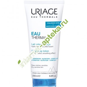   (EAU)     200  Uriage EAU Thermale Silky Body Lotion (04698)