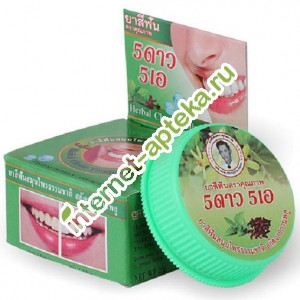 5STAR COSMETICS Тайская зубная паста Зеленая 25 г. (Таиланд)