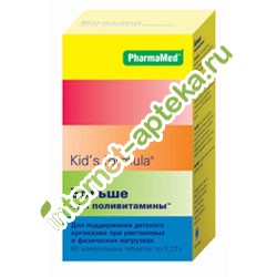 Кидс Формула Больше чем поливитамины 30 жевательных таблеток (Kids Formula) Кидс Формула Больше чем поливитамины 30 жевательных таблеток (Kids Formula)