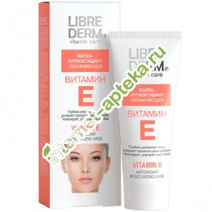 Либридерм Витамин Е Маска антиоксидант увлажняющая 75 мл Librederm Vitamin E Antioxidant moisturizing mask (Л060932)