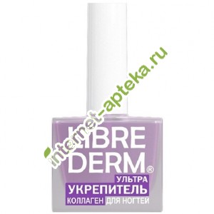 Либридерм Коллаген Ультра укрепитель средство по уходу за ногтями 10 мл Librederm Collagen nail care (Л060995)