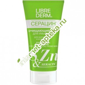 Либридерм Серацин Гель очищающий для умывания для жирной кожи и кожи с акне 150 мл Librederm Seracin Purifying gel face wash (Л061052)