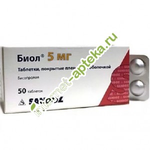 Áèîë 5 ìã 50 òàáëåòîê Áèîë 5 ìã 50 òàáëåòîê