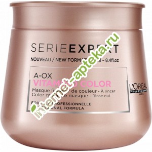 Loreal Professional VITAMINO COLOR AOX Ìàñêà äëÿ âîëîñ ÂÈÒÀÌÈÍÎ ÊÎËÎÐ 250 ìë Ëîðåàëü (E2226400) Loreal Professional VITAMINO COLOR AOX Ìàñêà äëÿ âîëîñ ÂÈÒÀÌÈÍÎ ÊÎËÎÐ 250 ìë Ëîðåàëü (E2226400)