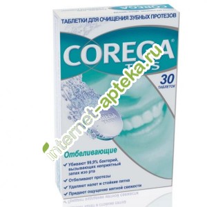 Корега Таблетки отбеливающие для зубных протезов Дентал Вайт 30 штук Corega Dental White