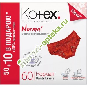 Kotex Прокладки Ежедневные Нормал 60 штук (50 штук + 10 штук) (Котекс прокладки)