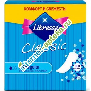 Libresse Прокладки Ежедневные Classic Regular Классик регуляр 50 штук (Либресс прокладки)