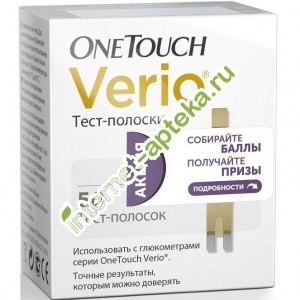 Âàí-Òà÷ Âåðèî Òåñò-ïîëîñêè äëÿ ãëþêîìåòðà Âàí Òà÷ Âåðèî 50 øòóê (One Touch Verio) Âàí-Òà÷ Âåðèî Òåñò-ïîëîñêè äëÿ ãëþêîìåòðà Âàí Òà÷ Âåðèî 50 øòóê (One Touch Verio)