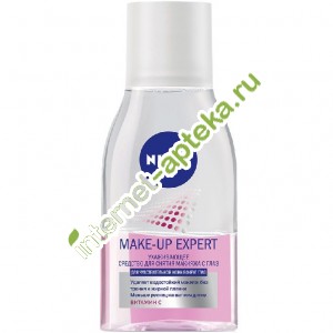 Нивея Make-Up Средство для снятия макияжа с глаз 125 мл Nivea (89240)