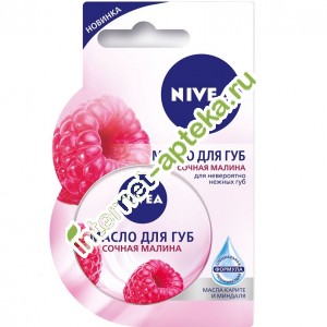 Нивея Бальзам для губ Сочная малина 16,7 г. Nivea (85254) Нивея Бальзам для губ Сочная малина 16,7 г. Nivea (85254)