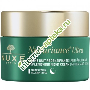 Нюкс Нюксурьянс Ультра Крем для лица ночной укрепляющий антивозрастной 50 мл Nuxe Nuxuriance Ultra Creme Nuit Redensifiante (03276)