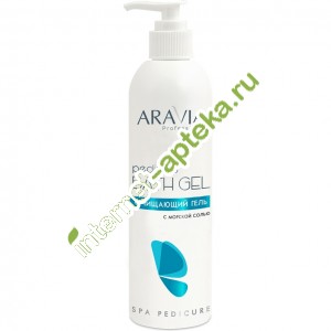 Aravia Professional Гель очищающий с морской солью Pedicure Bath Gel 300 мл (А4022) Аравия