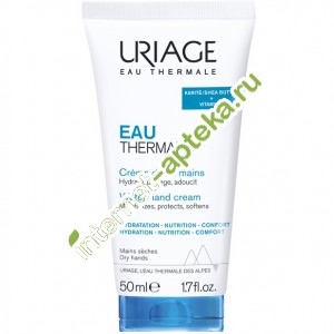      50  Uriage Water Hand Cream (05510)