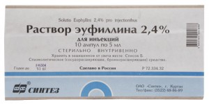 Ýóôèëëèí ðàñòâîð 2,4% 5 ìë 10 àìïóë Ýóôèëëèí ðàñòâîð 2,4% 5 ìë 10 àìïóë