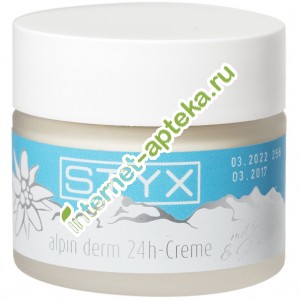 ÑÒÈÊÑ ÀËÜÏÈÍÄÅÐÌ ÝÄÅËÜÂÅÉÑ Áèî-êðåì äëÿ ëèöà Óõîä 24 ÷àñà 50 ìë STYX ALPINDERM (17451) ÑÒÈÊÑ ÀËÜÏÈÍÄÅÐÌ ÝÄÅËÜÂÅÉÑ Áèî-êðåì äëÿ ëèöà Óõîä 24 ÷àñà 50 ìë STYX ALPINDERM (17451)
