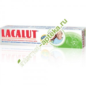 Lacalut Зубная паста Кидс Kids от 4-х до 8 лет 50 мл (Лакалют)