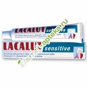 Lacalut Зубная паста Сенситив Sesetive 50 мл (Лакалют)