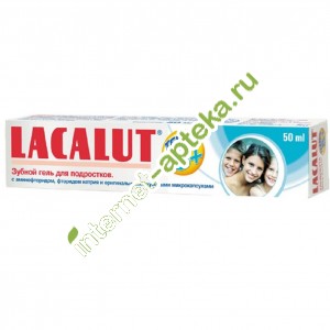 Lacalut Зубная паста-гель Teens 8+ Цитрус-мята 50 мл (Лакалют)
