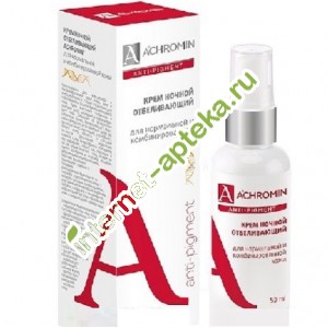 Ахромин Крем для лица ночной отбеливающий для нормальной и комбинированной кожи 50 мл (Achromin)