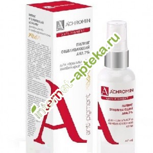 Ахромин Пилинг для лица обновляющий с AHA-кислотами для нормальной и комбинированной кожи 50 мл (Achromin)