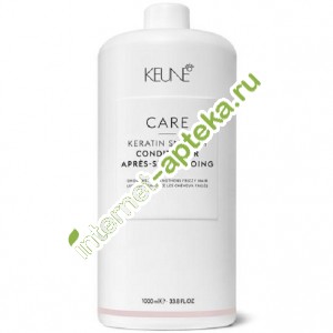 Кене Кондиционер для волос Кератиновый Комплекс 1000 мл Keune Keratin Smooth Conditioner (21357)