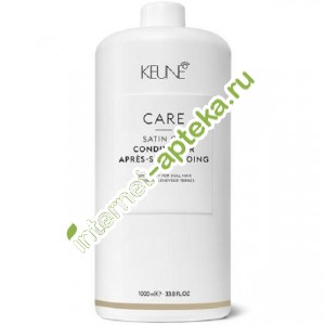 Кене Кондиционер для волос Шелковый уход 1000 мл Keune Satin Oil Conditioner (21314)