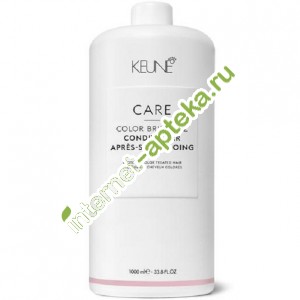 Кене Кондиционер для волос Яркость цвета 1000 мл Keune Color Brillianz Conditioner (21340)