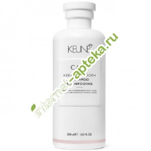 Кене Шампунь для волос Кератиновый комплекс 300 мл Keune Keratin Smooth Shampoo (21353)