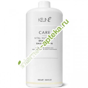 Кене Шампунь для волос Основное питание 1000 мл Keune Vital Nutrition Shampoo (21321)