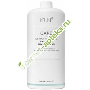 Кене Шампунь для волос Себорегулирующий 1000 мл Keune Derma Regulate Shampoo (21391)