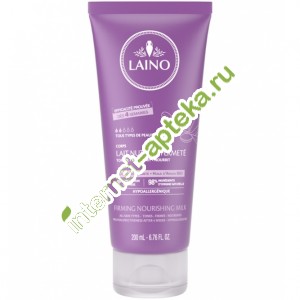 Laino Молочко для тела органическое с Аргановым маслом для зрелой и ослабленной кожи 200 мл Лайно (602758)