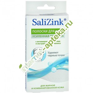 Salizink Полоски очищающие для носа с активированным углем и экстрактом гамамелиса 6 штук (Салицинк)