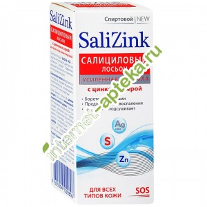 Salizink Лосьон Салициловый с цинком и серой для всех типов кожи спиртовой 100 мл (Салицинк)