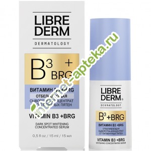 Либридерм BRG Сыворотка-Концентрат для лица + Витамин B3 отбеливающая точечного нанесения от пигментных пятен 50 мл Librederm Dark Spot Lightening regular face and body cream (Л061062)