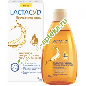 Лактацид Масло смягчающее и увлажняющее для интимной гигиены 200 мл Lactacyd