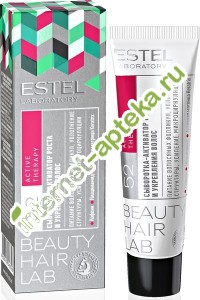 Эстель Сыворотка-Активатор роста и укрепления волос 30 мл (Estel Beauty Hair Lab)