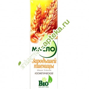 Масло зародышей пшеницы косметическое 100 мл (Медикомед, Весна)