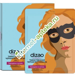 Дизао Ботомаска Таинственная черная: Гиалурон + уголь детокс, увлажнение, разглаживание морщин для глаз 5 пакетиков Dizao natural Cosmetic (Д062636)