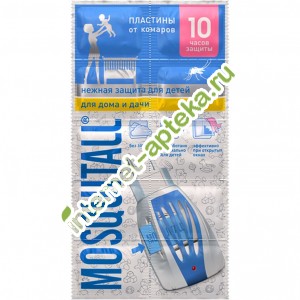 Москитол Профессиональная защита Пластины от комаров 10 штук Mosquitall