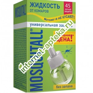 Москитол Универсальная защита Жидкость для фумигатора 45 ночей Mosquitall