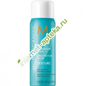 Moroccanoil Спрей для волос сухой текстурирующий Dry Texture Spray 60 мл (33618) Мороканойл