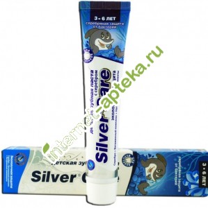 Сильвер Кейр Зубная паста с серебром Экологичная защита для мальчиков 3-6 лет 50 мл Silver Care