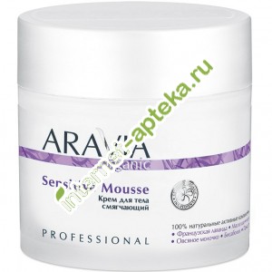 Aravia Organic Крем для тела смягчающий Sensitive Mousse 300 мл (А7029) Аравия