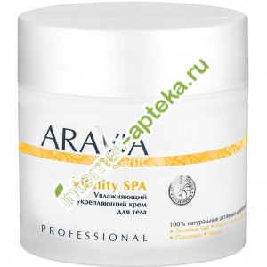 Aravia Organic Крем для тела увлажняющий укрепляющий Vitality SPA 300 мл (А7030) Аравия