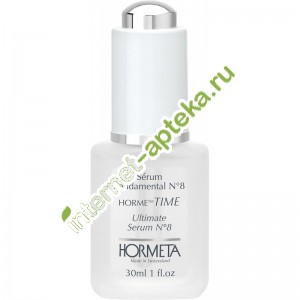 Hormeta HormeTime Сыворотка-сублиматор базовая Номер 8 для лица, шеи и декольте 30 мл Time serum fondamental Ормета ОрмеТайм (Н35801)